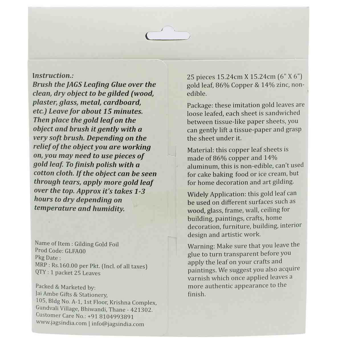 Gilding Gold Foil Paper (Pack Of 25 Sheets) (6x6 Inch)