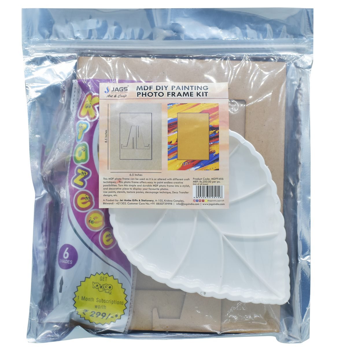 MDF DIY Painting Photo Frame Kit | 8.5x6.5 Inch